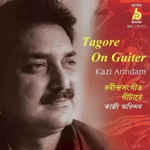 Tagore On Guiter image