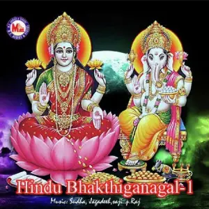 Hindu Bhakthiganangal-I image