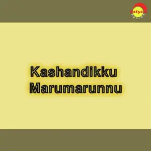 Kashandikku Marumarunnu image