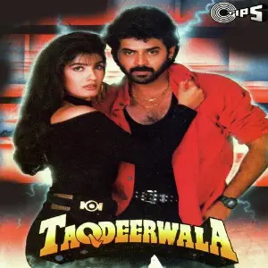 Taqdeerwala image