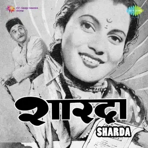Sharada image