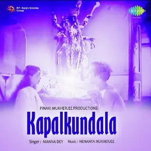 Kapalkundala image
