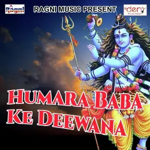 Humara Baba Ke Deewana image