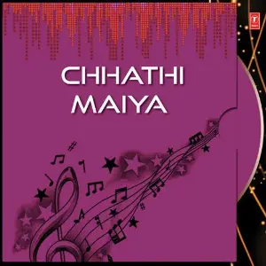 Chhathi Maiya image