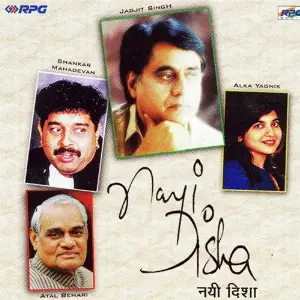 Nayi Disha image