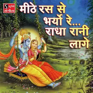 Mithe Ras Se Bharyo Re Radha Rani Laage image