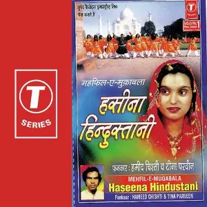 Hasina Hindustani image
