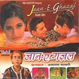 Jaan-E-Ghazal image