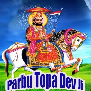 Parbu Topa Dev Ji image