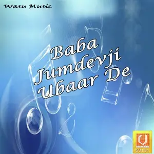 Baba Jumdevji Ubaar De image