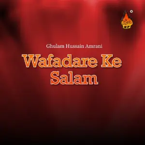 Wafadare Ke Salam image