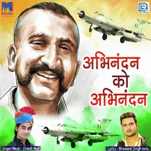 Abhinandan Ko Abhinandan image