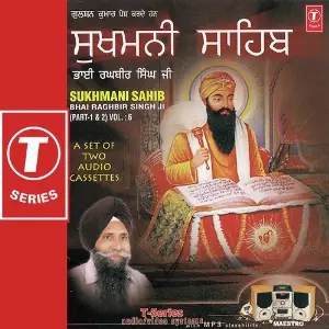 Sukhmani Sahib (Part 1) image
