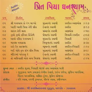 Prit Piya Ghanshyam image
