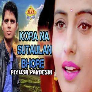 Kora Na Sutaulan Bhore image