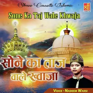 Sone Ka Taj Wale Khwaja image