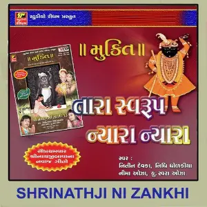Tara Sawrup Nayara Nayara image