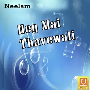 Hey Mai Thavewali image