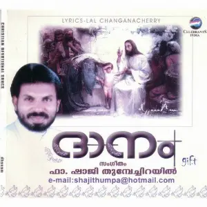 Dhaanam image