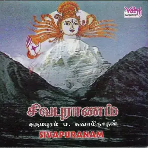 Sivapuranam - Maanikavasakar (Thiruvasagam) image