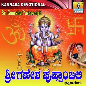 Sri Ganesha Pushpanjali image
