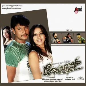 Arjun image