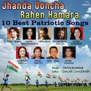 Jhanda Ooncha Rahen Hamara image