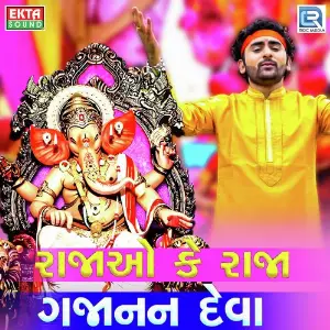 Tere Bina Je Na Paye Ho Hum Hari Bharwad