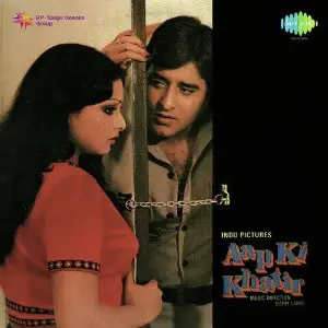 Aap Ki Khatir image