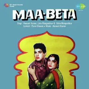 Maa Beta image