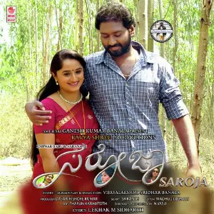 Saroja image