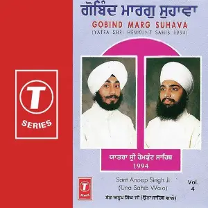 Gobind Marg Suhava image