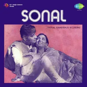 Sonal image