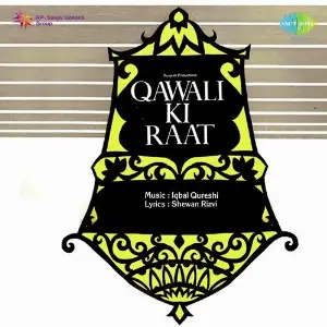 Qawwali Ki Raat image