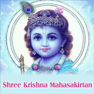 Shree Krishna Mahasakirtan image