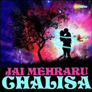 Jai Mehraru Chalisa image