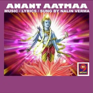 Anant Aatmaa image