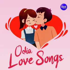 Odia Love Songs image