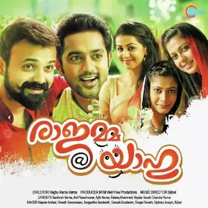 Rajamma  Yahoo image