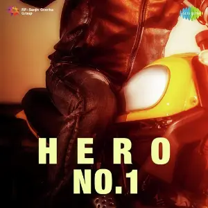Hero No.1 image