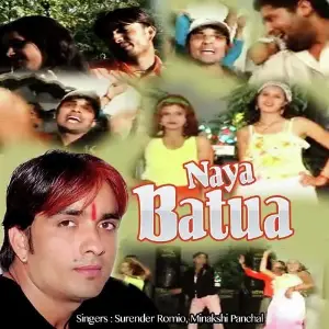 Naya Batua image
