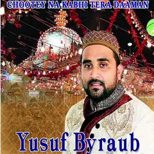 Chootey Na Kabhi Tera Daaman image