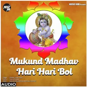 Mukunda Madhav Hari Hari Bol image