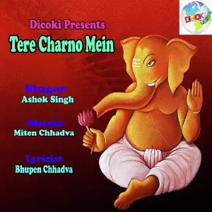 Tere Charno Mein image