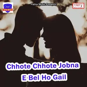Chhote Chhote Jobna E Bel Ho Gail image