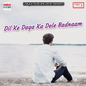Dil Ke Daga Ka Dele Badnaam image