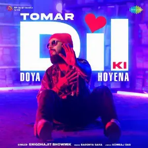 Tomar Dil Ki Doya Hoyena image