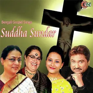 Suddha Sundar image