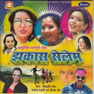 Jhakash Selem image