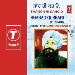 Saanchi Hi Kaho Oshabad Gurbani (Vol. 5) image